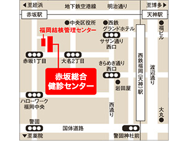 赤坂総合健診センターへの地図
